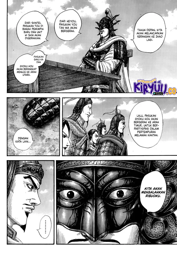 image-komik-kingdom-chapter-845-14/18