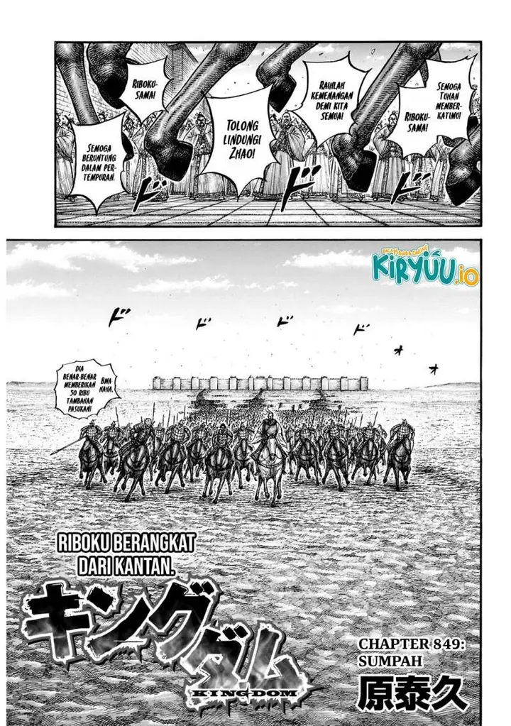 image-komik-kingdom-chapter-849-1/21