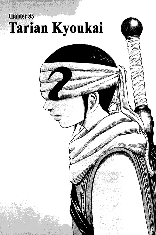 image-komik-kingdom-chapter-85-2/17