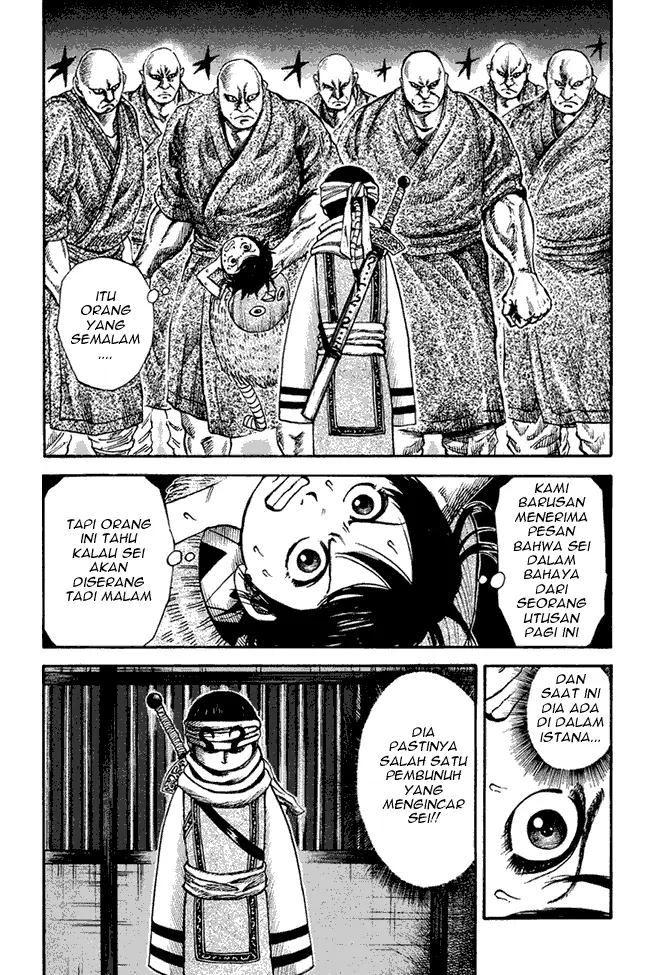 image-komik-kingdom-chapter-85-3/17