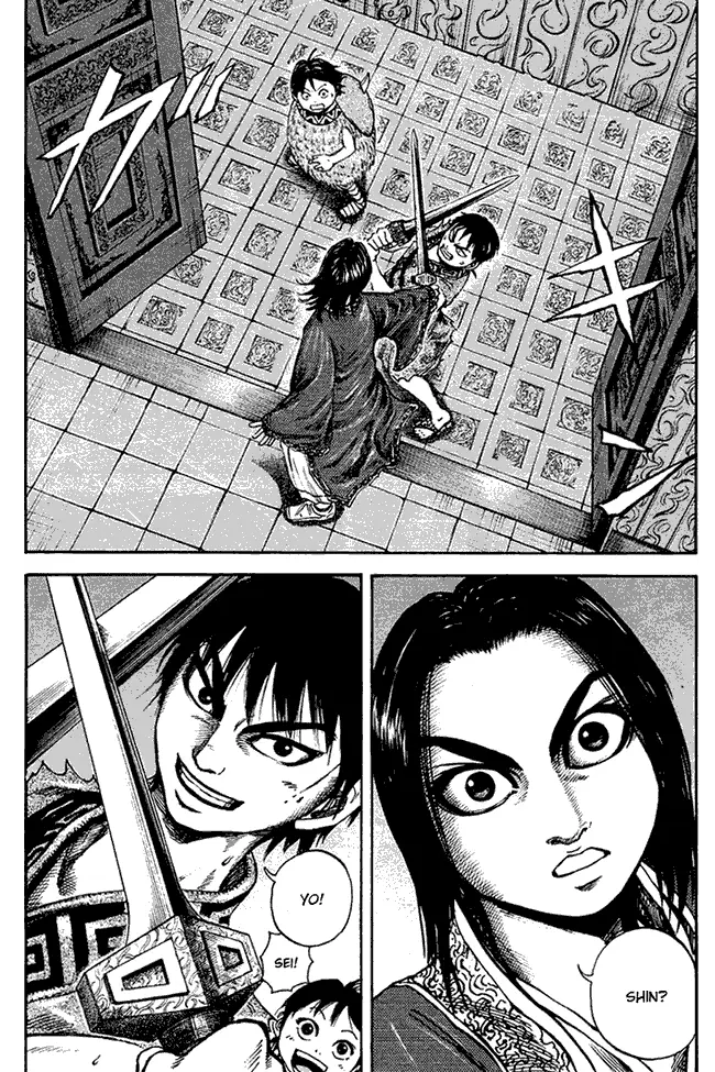 image-komik-kingdom-chapter-85-16/17