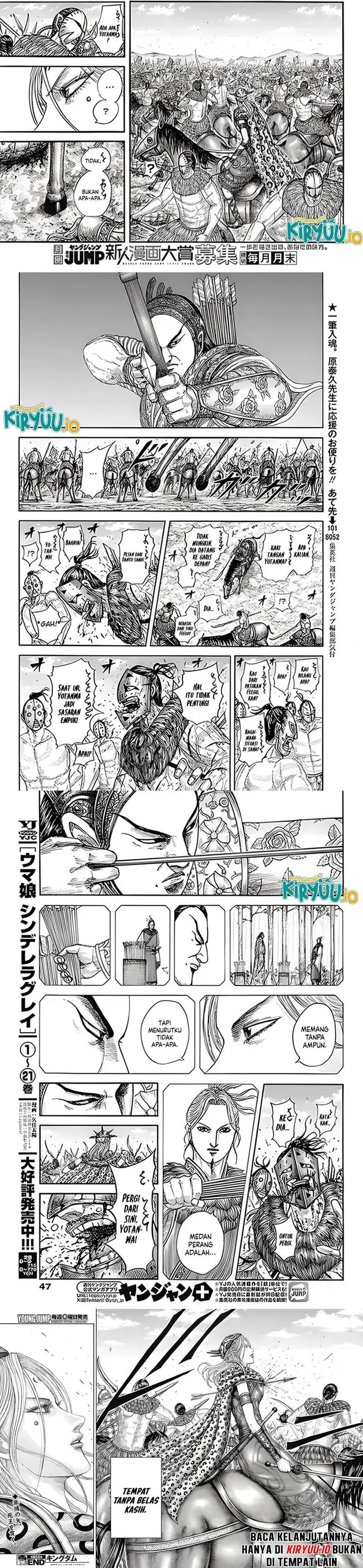 image-komik-kingdom-chapter-855-2/3