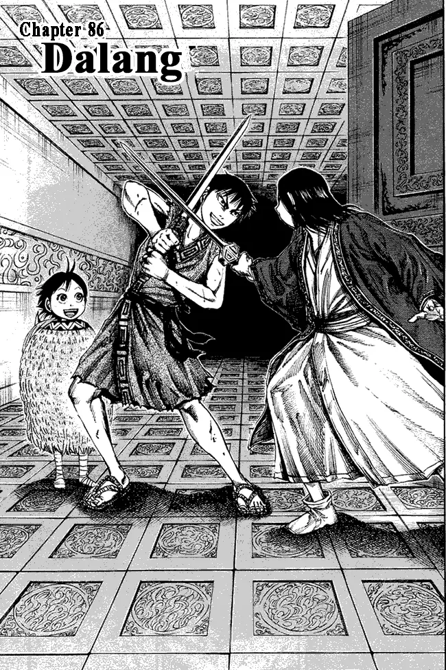 image-komik-kingdom-chapter-86-0/18