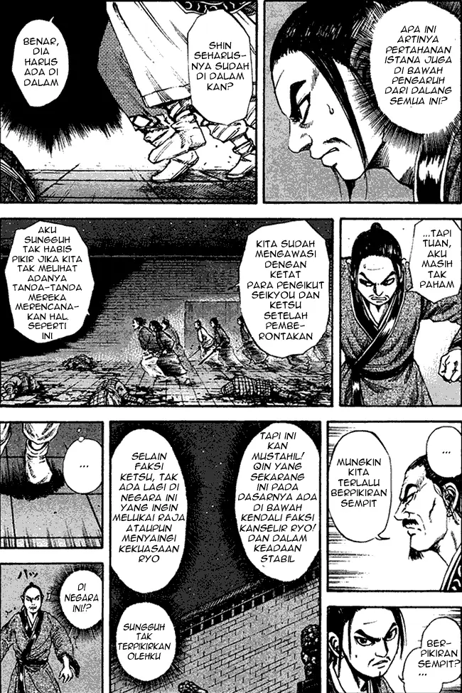 image-komik-kingdom-chapter-86-6/18