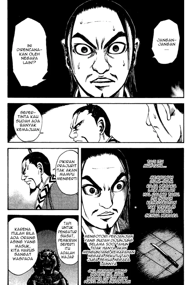 image-komik-kingdom-chapter-86-7/18