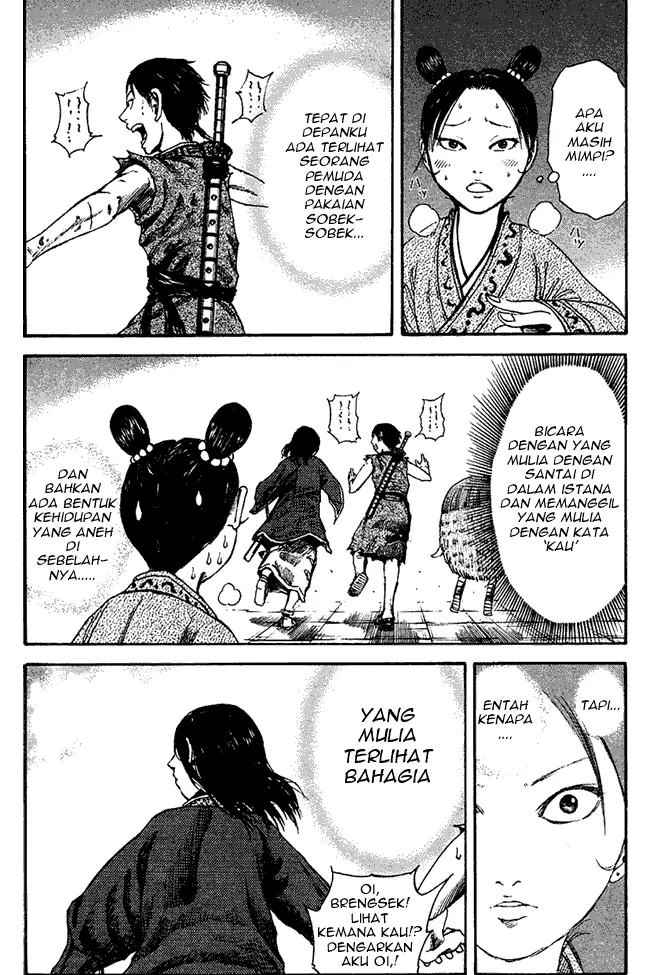 image-komik-kingdom-chapter-86-11/18