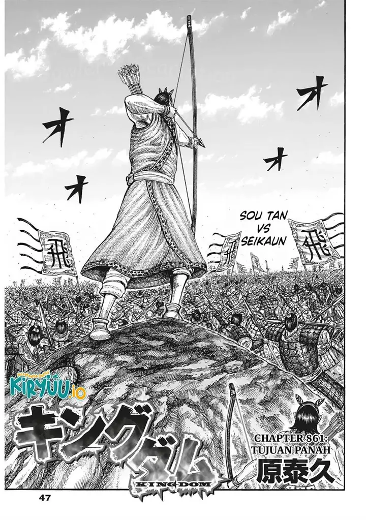 image-komik-kingdom-chapter-861-1/19