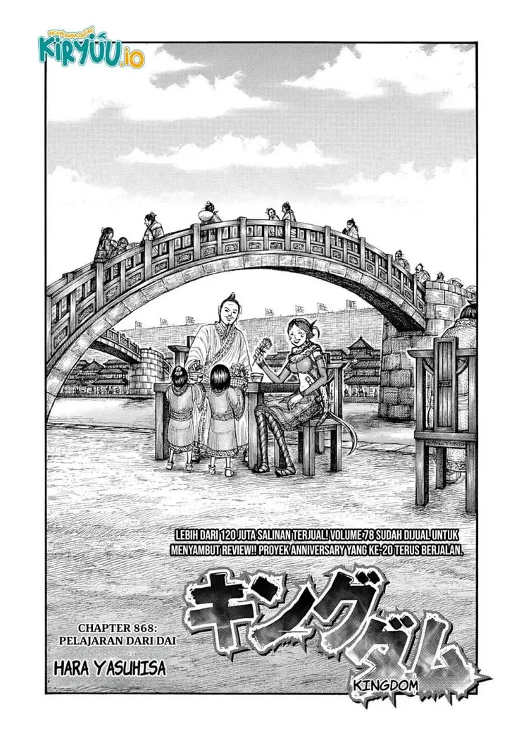image-komik-kingdom-chapter-868-0/19