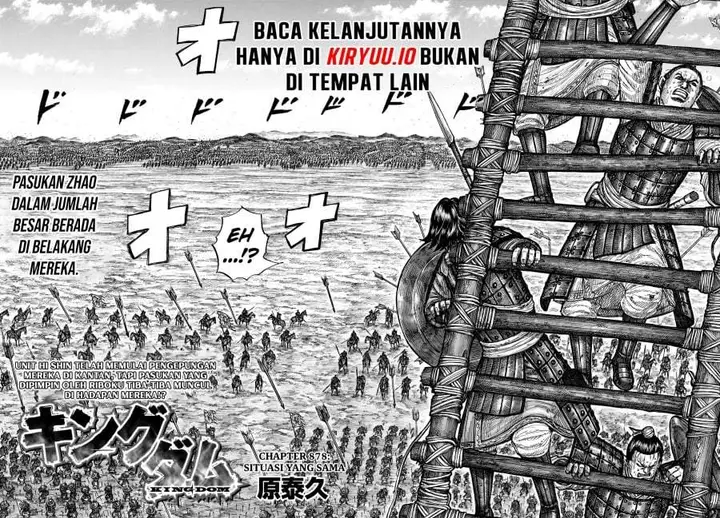 image-komik-kingdom-chapter-878-1/17