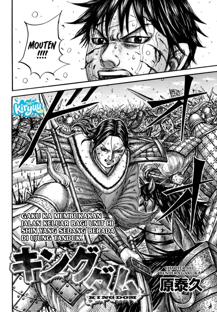 image-komik-kingdom-chapter-881-1/18