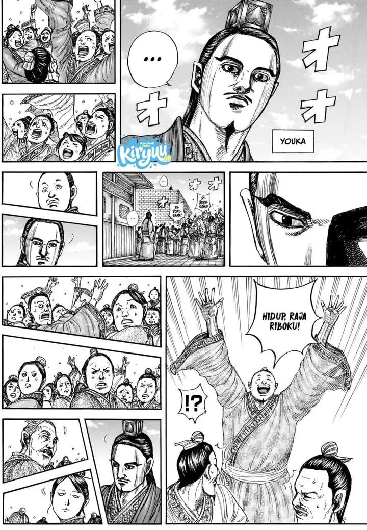 image-komik-kingdom-chapter-883-17/19