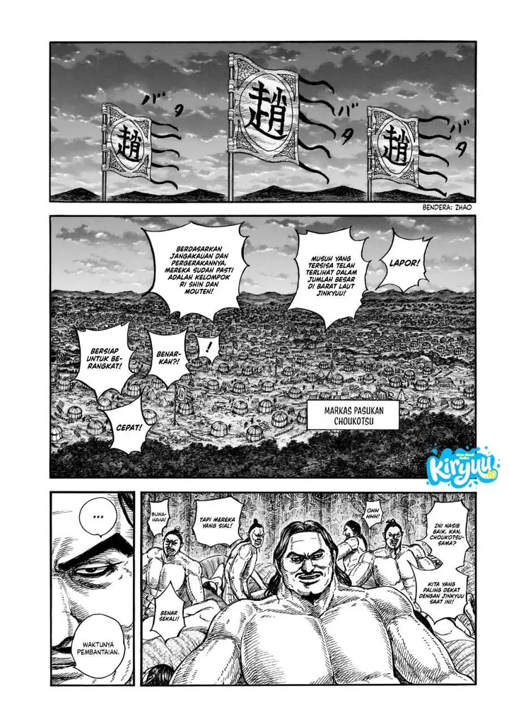 image-komik-kingdom-chapter-885-1/20