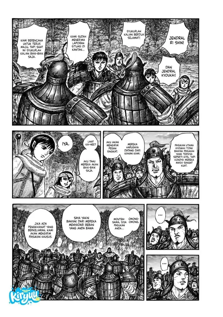 image-komik-kingdom-chapter-886-3/19