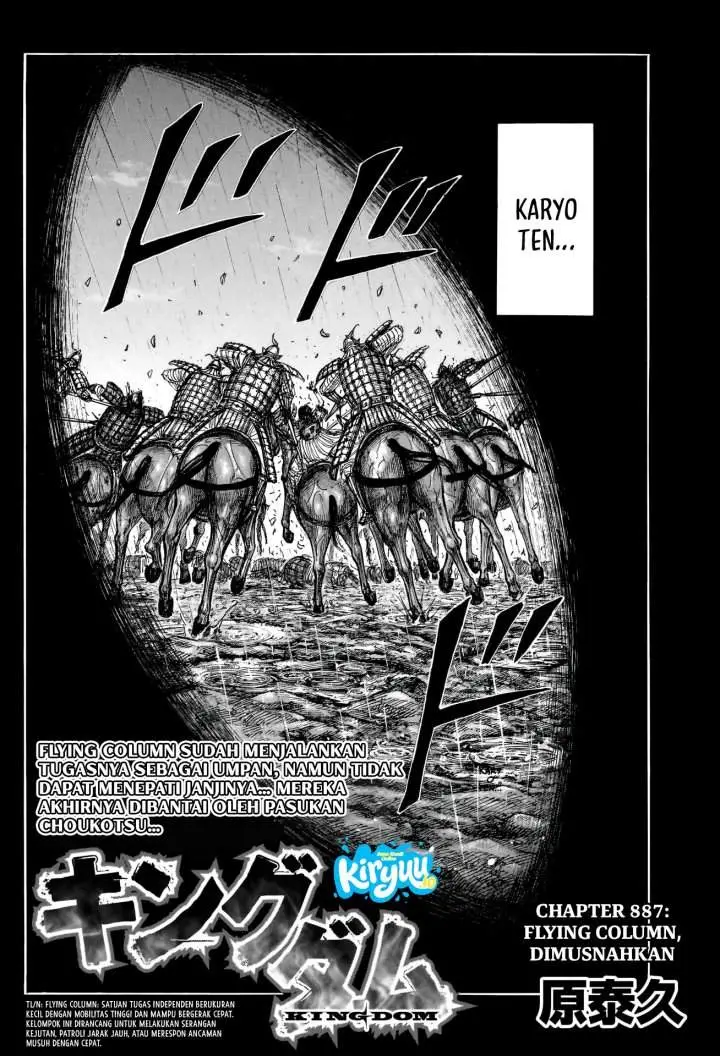 image-komik-kingdom-chapter-887-1/18