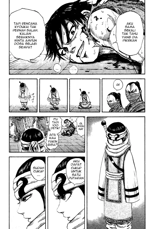 image-komik-kingdom-chapter-90-14/17