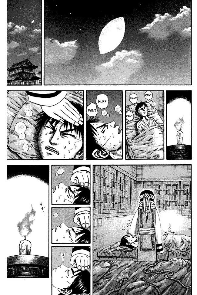 image-komik-kingdom-chapter-92-12/18