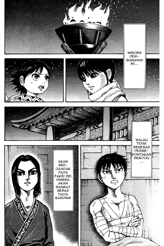 image-komik-kingdom-chapter-96-7/17