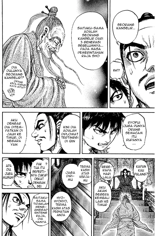 image-komik-kingdom-chapter-98-11/17