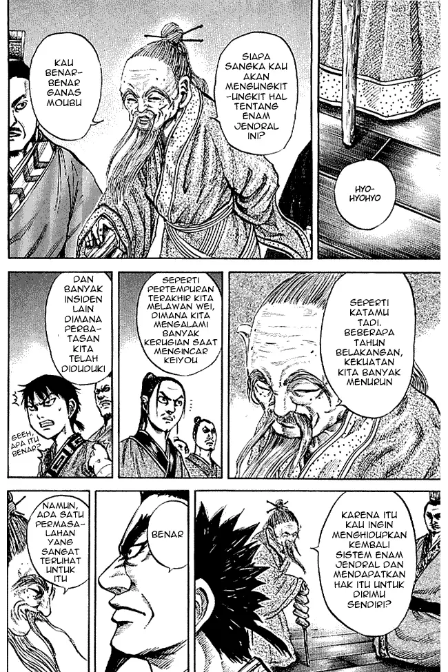 image-komik-kingdom-chapter-99-7/18