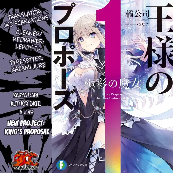 image-komik-kings-proposal-chapter-11-0/43