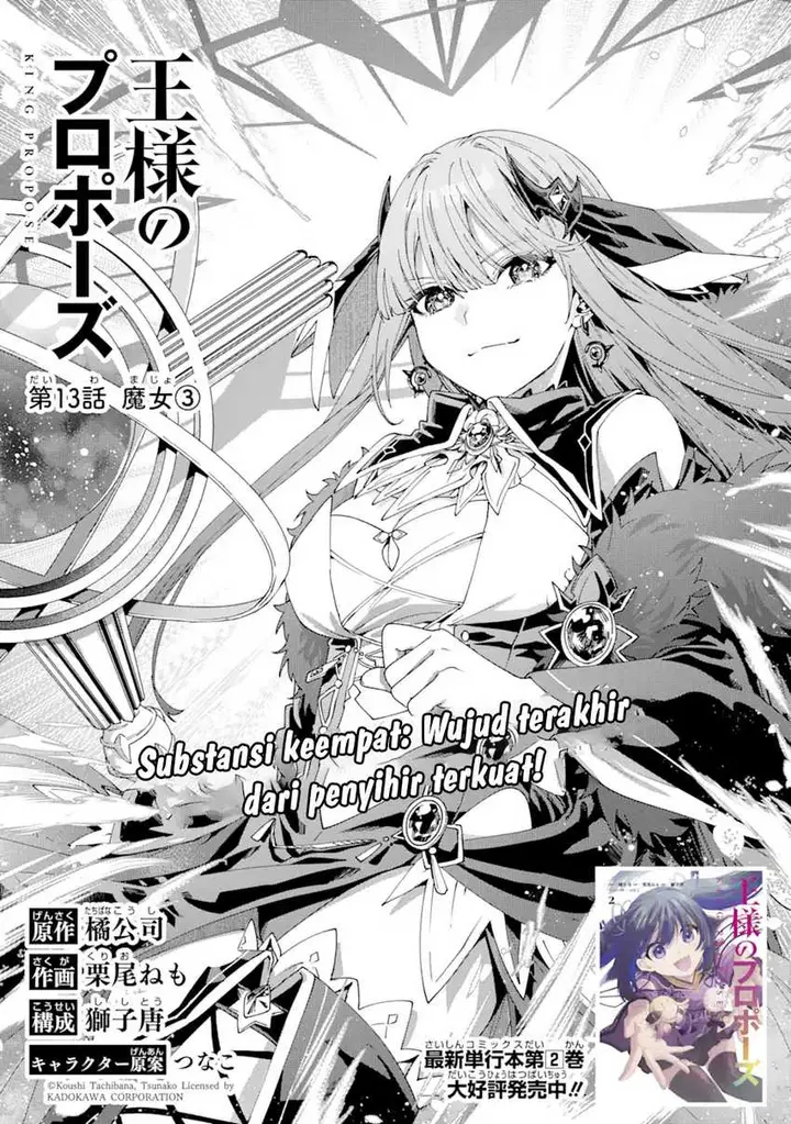 image-komik-kings-proposal-chapter-13-4/45