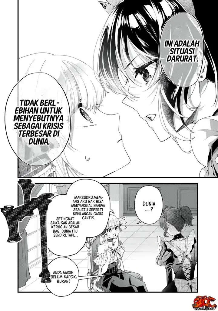 image-komik-kings-proposal-chapter-1f-47/70