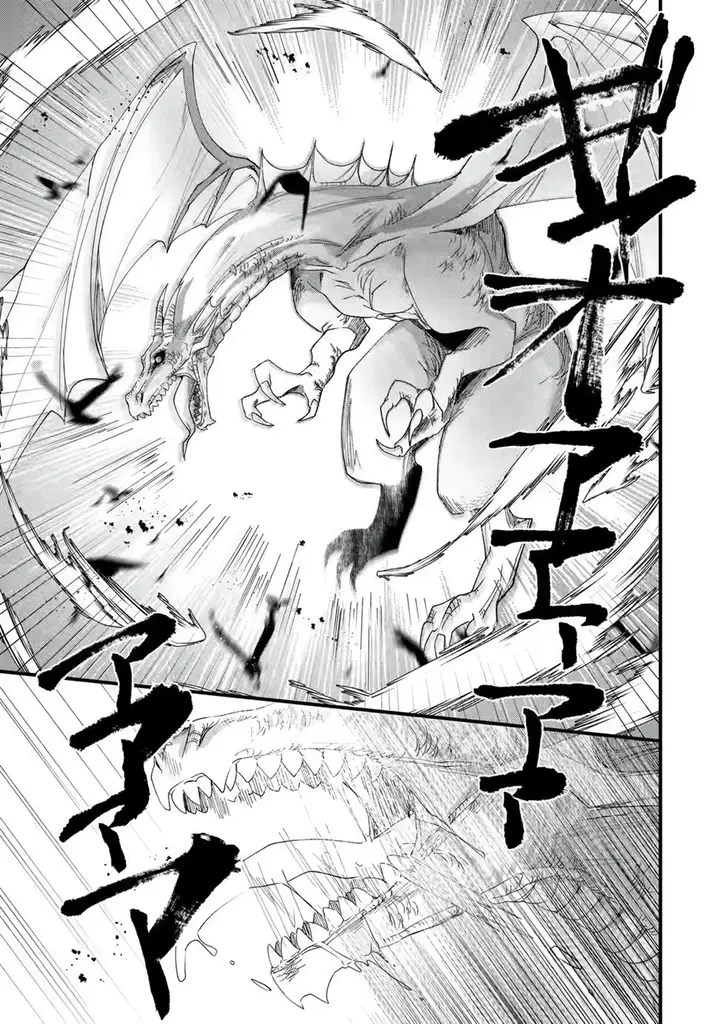 image-komik-kings-proposal-chapter-1f-52/70