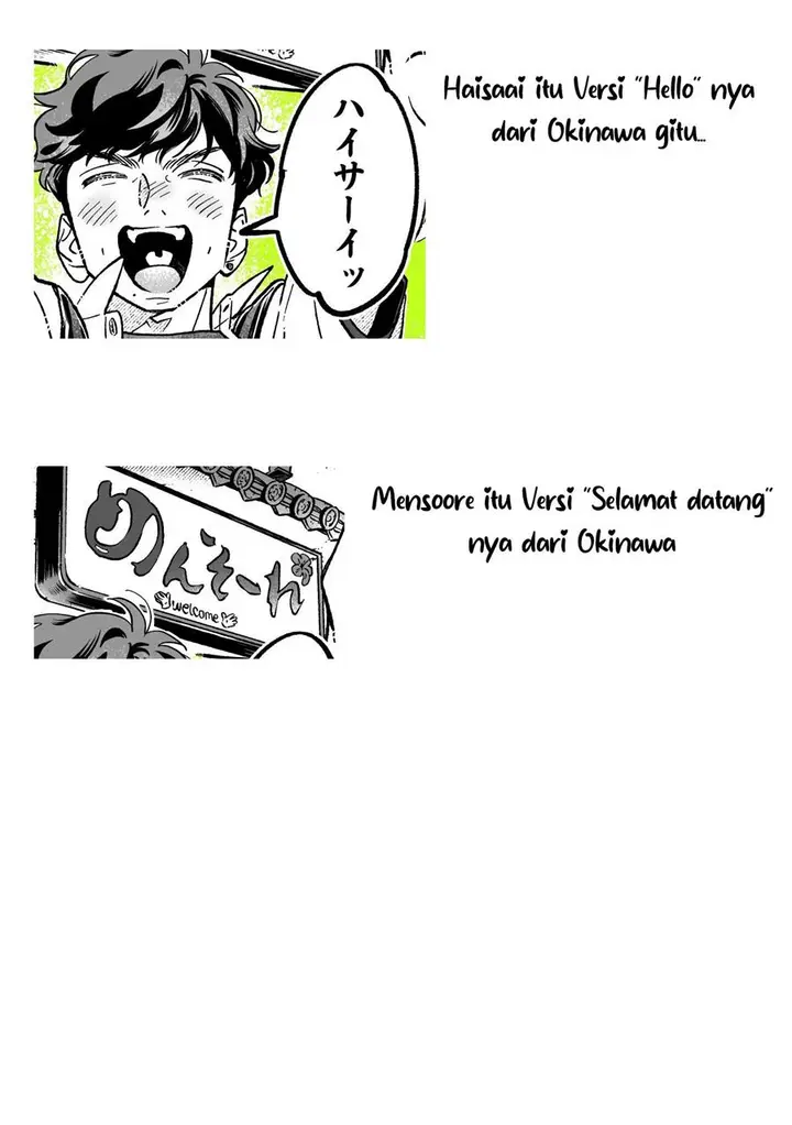 image-komik-kininatteru-hito-ga-otoko-jyanakatta-chapter-54-4/5