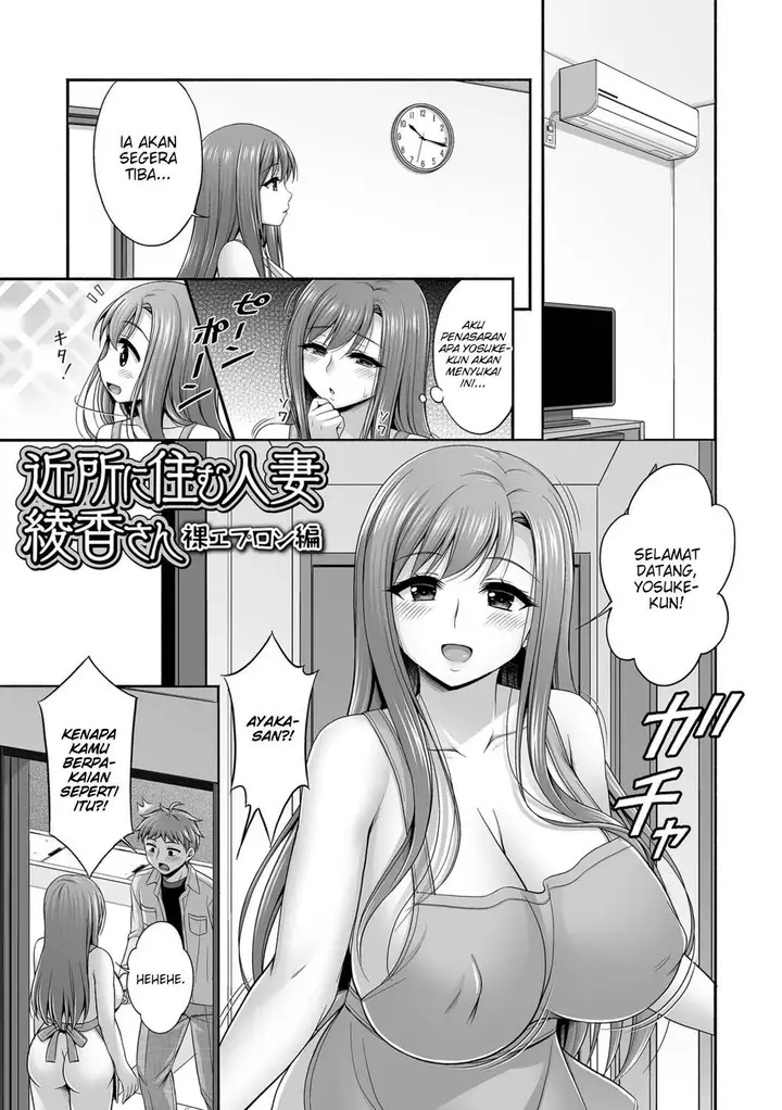 image-komik-kinjo-no-hitozuma-o-netotte-chapter-02-0/16