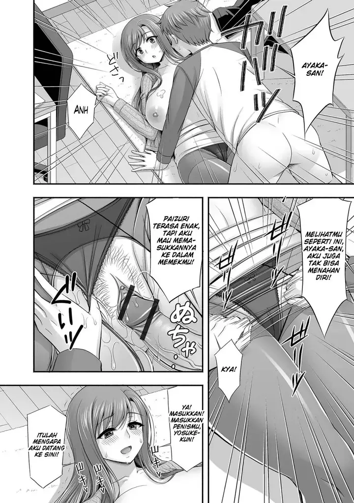 image-komik-kinjo-no-hitozuma-o-netotte-chapter-04-11/16