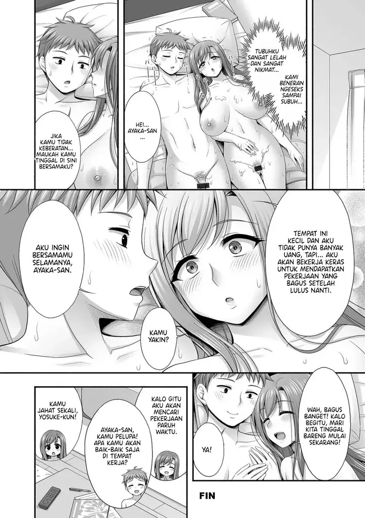 image-komik-kinjo-no-hitozuma-o-netotte-chapter-05-15/16