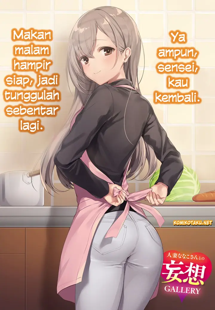 image-komik-kinjo-no-nanako-san-chapter-1-3/16