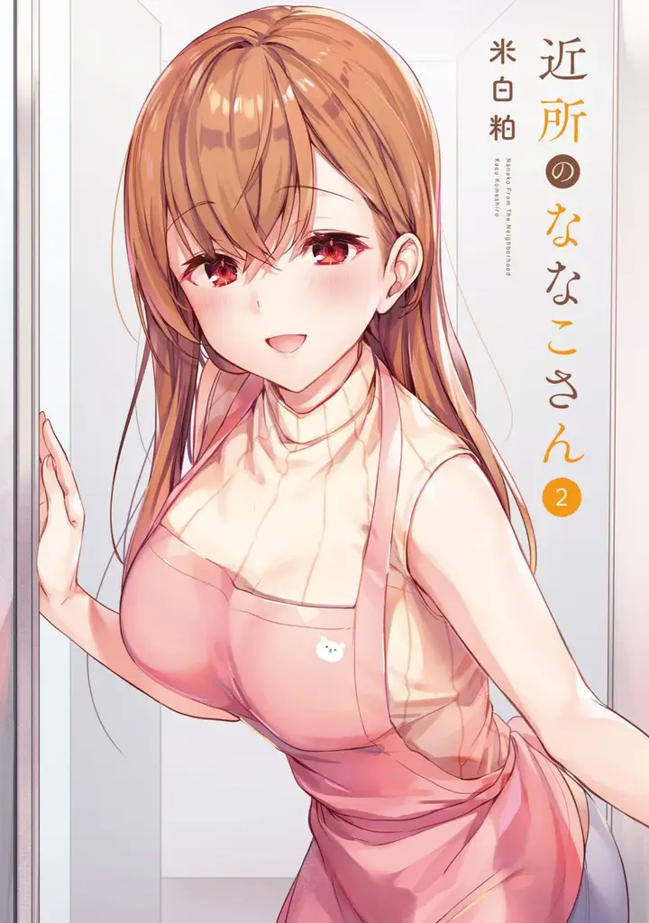 image-komik-kinjo-no-nanako-san-chapter-16-1/18