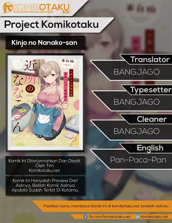 image-komik-kinjo-no-nanako-san-chapter-3-0/13