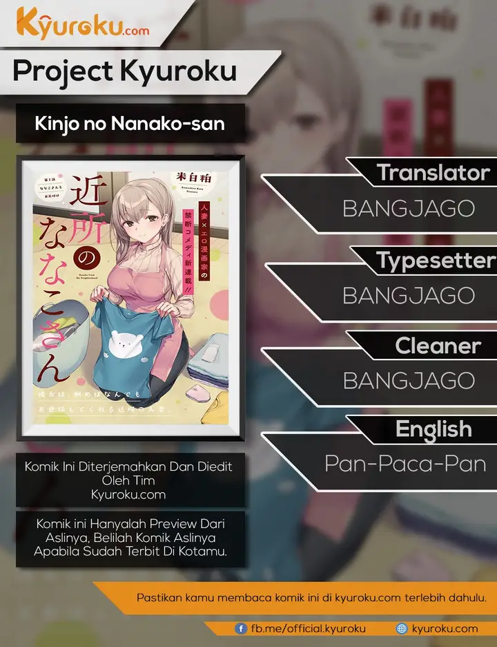 image-komik-kinjo-no-nanako-san-chapter-4-0/15