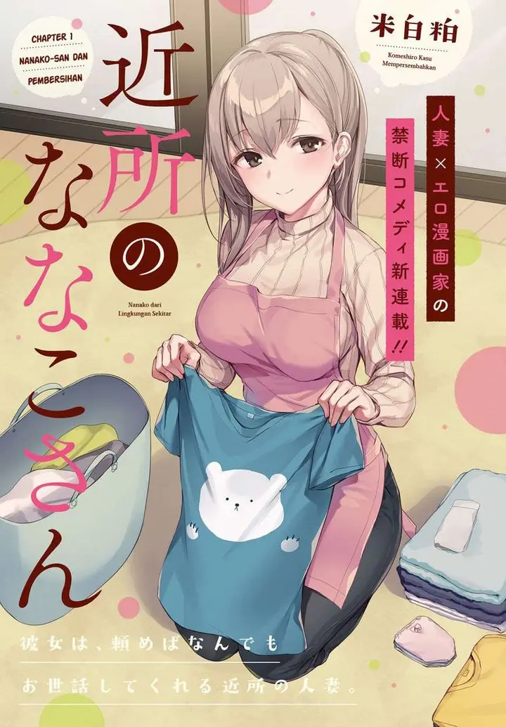 image-komik-kinjo-no-nanako-san-chapter-6-0/15