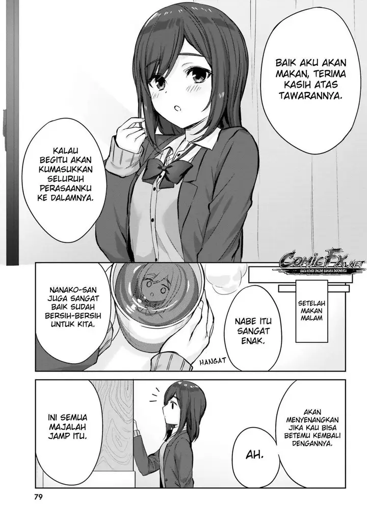 image-komik-kinjo-no-nanako-san-chapter-6-11/15