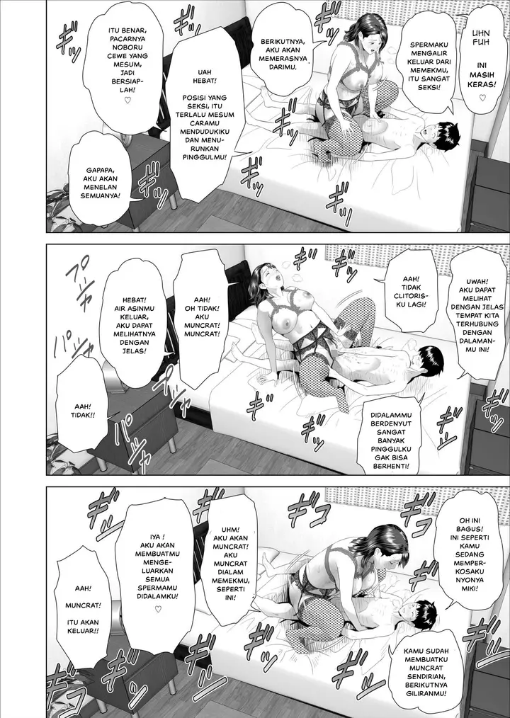 image-komik-kinjo-yuuwaku-boku-ga-tonari-no-okaa-san-to-konna-koto-ni-nacchau-hanashi-chapter-3-42/57