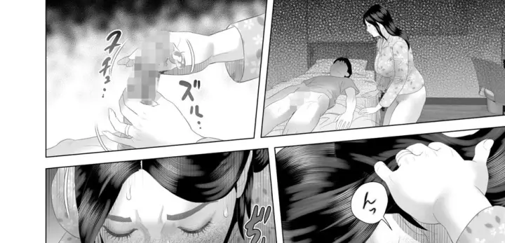 image-komik-kinjo-yuuwaku-boku-ga-tonari-chapter-04-117/135
