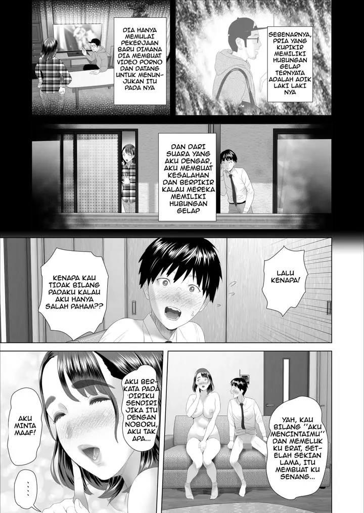 image-komik-kinjo-yuuwaku-boku-chapter-01-50/56