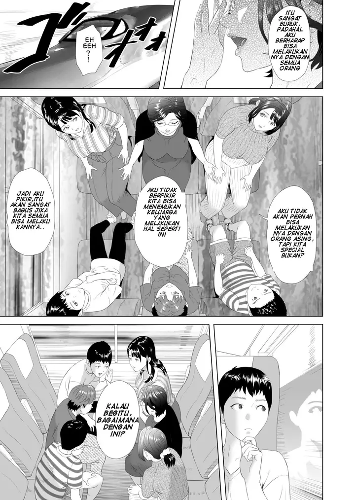 image-komik-kinjo-yuuwaku-godou-onsen-chapter-01-4/49