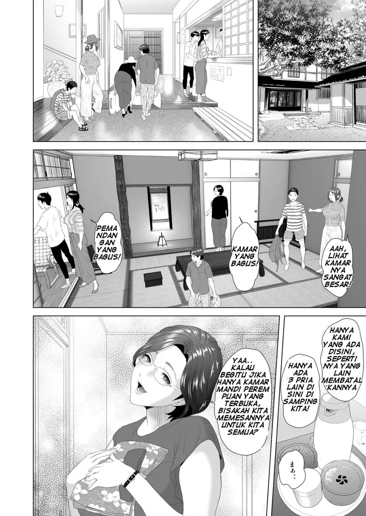 image-komik-kinjo-yuuwaku-godou-onsen-chapter-01-9/49