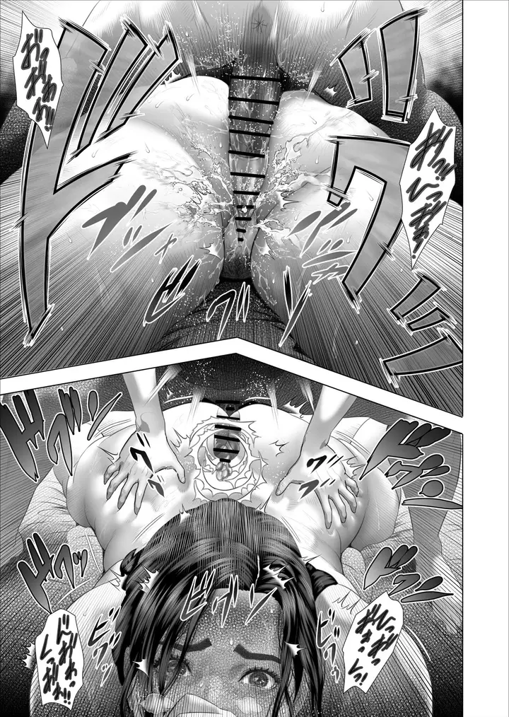 image-komik-kinjo-yuuwaku-white-rose-oba-san-no-himeta-chapter-02-38/42