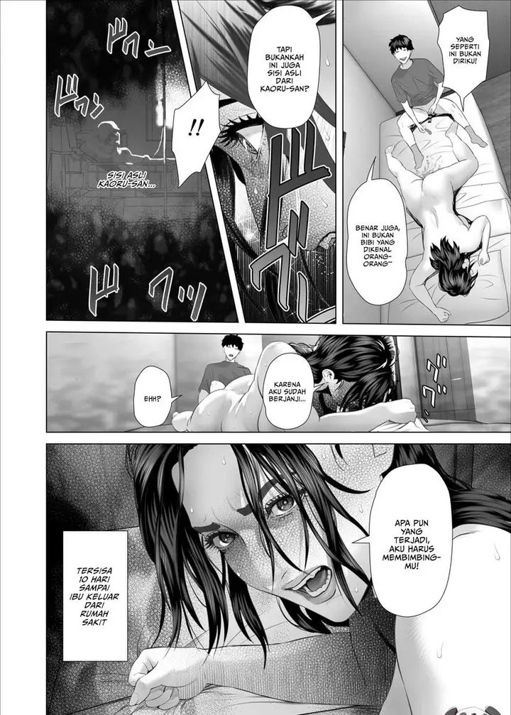 image-komik-kinjo-yuuwaku-white-rose-oba-san-no-himeta-chapter-03-42/43