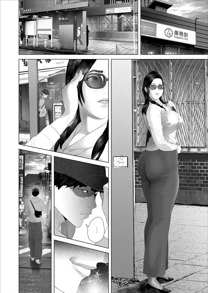 image-komik-kinjo-yuuwaku-white-rose-oba-san-no-himeta-chapter-1-22/46