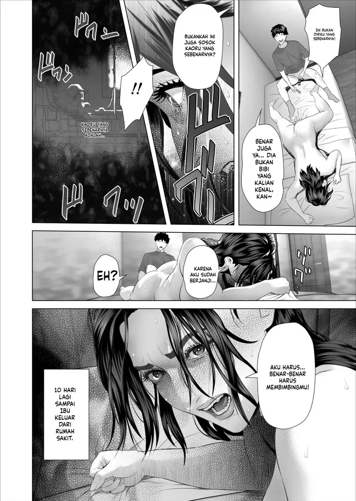 image-komik-kinjo-yuuwaku-white-rose-oba-san-no-himeta-chapter-3-42/46