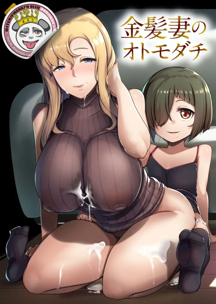 image-komik-kinpatsu-tsuma-chapter-01-0/61