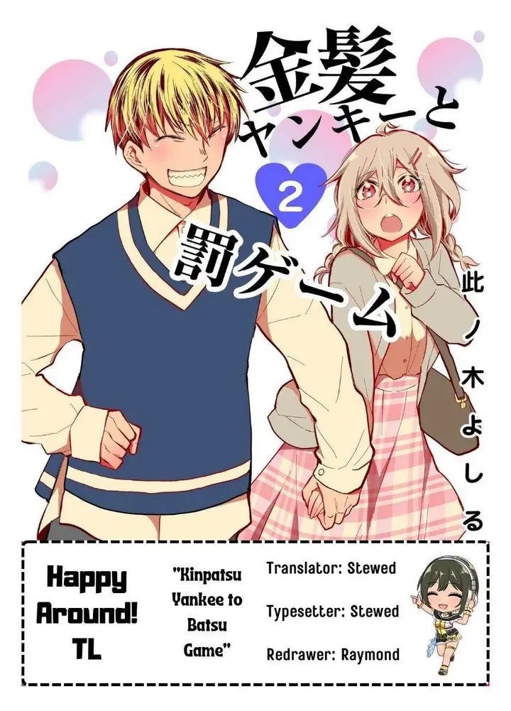 image-komik-kinpatsu-yankee-to-batsu-game-chapter-13-0/6