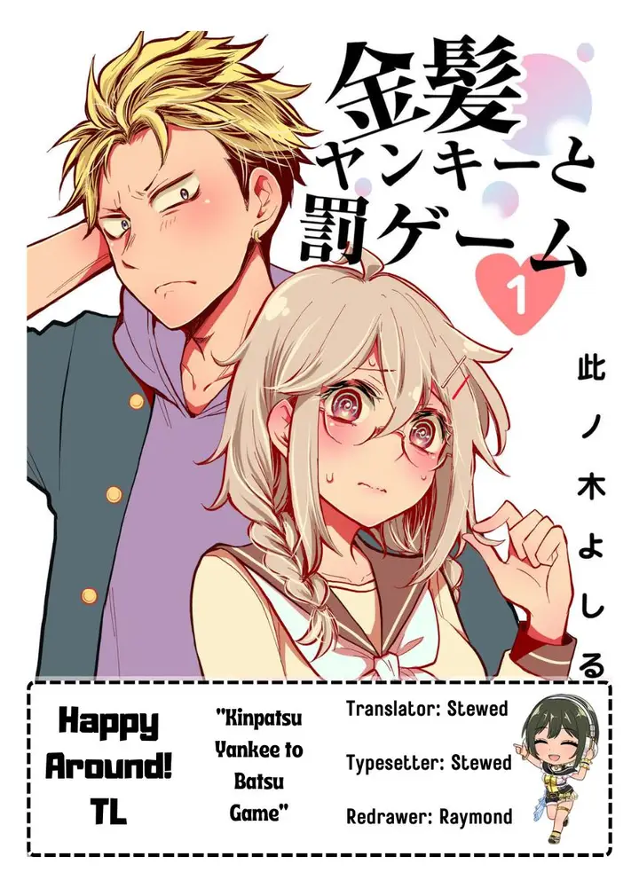 image-komik-kinpatsu-yankee-to-batsu-game-chapter-7-0/7