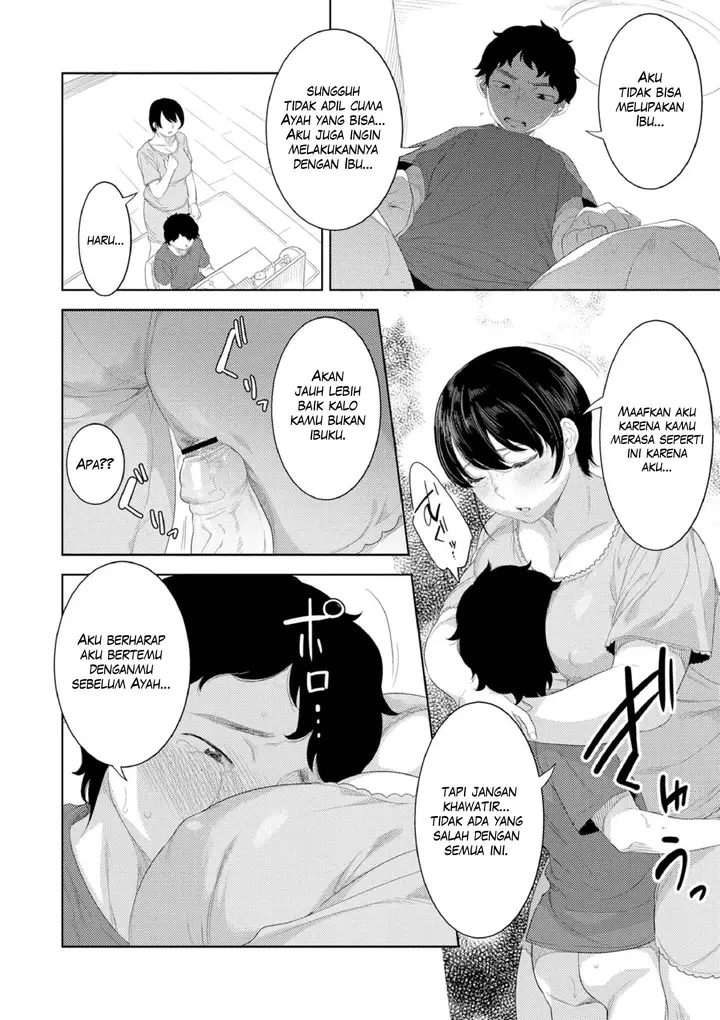 image-komik-kinshinshou-bias-nme-chapter-01-12/30